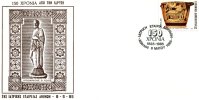 Greek Commemorative Cover- "150 Xronia Iatrikh Etairia Athinon- Athinai 8 Maiou 1985" Postmark - Maschinenstempel (Werbestempel)