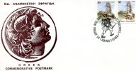 Greek Commemorative Cover- "80 Xronia Apo Tous Balkanikous Polemous- Athinai 5.10.1992" Postmark - Maschinenstempel (Werbestempel)