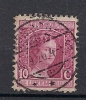 95 (OBL "beau Cachet")   Y  &  T   (duchesse Marie Adélaïde)   "Luxembourg" - 1914-24 Marie-Adelaide