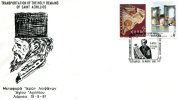 Greek Commemorative Cover- "Epanakomidh Ton Leipsanon Tou Agiou Axilliou Toy Myroblitou -Larisa 15 Maiou 1981" Postmark - Maschinenstempel (Werbestempel)