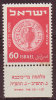 - ISRAEL - 1951 - YT N° 42A - * - Avec TABS - Unused Stamps (with Tabs)