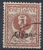 1912 EGEO LIPSO USATO AQUILA 2 CENT - RR9748 - Ägäis (Lipso)