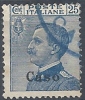 1912 EGEO CASO USATO EFFIGIE 25 CENT - RR9749 - Aegean (Caso)