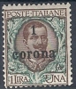 1919 TRENTO E TRIESTE FLOREALE 1 C MH *  - RR9768 - Trento & Trieste