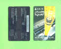 KUWAIT - Magntic Phonecard/Burgan Oil - Kuwait