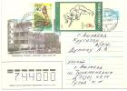 Cover Turkmenistan 1998( Snake + Atlanta 1996 Stamps) - Turkménistan