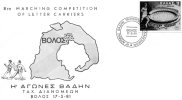 Greek Commemorative Cover- "H' Agonas Badin Taxydromikon Dianomeon -Volos 17-5-81" Postmark - Maschinenstempel (Werbestempel)