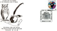 Greek Commemorative Cover- "50 Xronia Apo Tin Idrysh Ths Filologikhs Stegis Peiraios -Peiraieus 29.12.1980" Postmark - Maschinenstempel (Werbestempel)