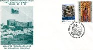 Greek Commemorative Cover- "Enarksis Theologikou Dialogou Ekklision Romaiokatholikis-Orthodoksou- Patmos 29-5-80" Pmrk - Maschinenstempel (Werbestempel)