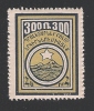 ARMENIA - 1922 - VALORE DA 300 R. NUOVO S.T.L. - EMISSIONE SOGGETTI VARI - IN BUONE CONDIZIONI - Armenia