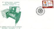 Greek Commemorative Cover- "5o Die8nes Synedrio Fotosyn8eseos- Kassandra Chalkidikis 9.9.80" Postmark - Maschinenstempel (Werbestempel)