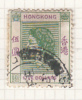 Issued 1954 - Used Stamps