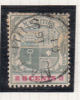 Issue 1895 - Mauritius (...-1967)