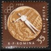 ROMANIA   Scott #  1453**  VF MINT NH - Neufs