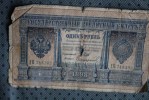 Billet De Banque - Bank - Banca :de Russie Année 1898  > En Mauvais état - Russie