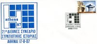 Greek Commemorative Cover- "12o Die8nes Synedrio Stratiotikhs Istorias -Athinai 17.8.87" Postmark - Maschinenstempel (Werbestempel)