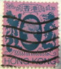 Hong Kong 1982 Queen Elizabeth II $1.30 - Used - Oblitérés