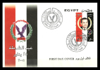 Egypt 2005 - FDC / Stamp ( X President Hosni MUBARAK - Police Day - Egyptian Flag ) - Lettres & Documents