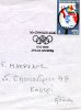 Greek Commemorative Cover- "20h Synodos D.O.A. -Arxaia Olympia 18.6.1980" Postmark - Maschinenstempel (Werbestempel)