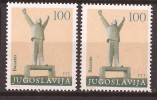 1983  JUGOSLAVIJA 1991 A  12 1-2  MONUMENTO ARTE  WHITE PAPER - PAPER PINK  NEVER HINGED - Non Dentelés, épreuves & Variétés