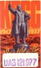 CARTE QSL CARD CQ 1979 RADIOAMATEUR HAM UA3-VORONEZH COMMUNISME RUSSIA MOSCOW LENIN  COMMUNIST SOCIALISM USSR URSS CCCP - Partis Politiques & élections