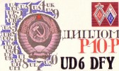 CARTE QSL CARD CQ 1980 RADIOAMATEUR HAM UD-6 BAKU COMMUNISM  RUSSIA MOSCOW LENIN  COMMUNIST SOCIALISM USSR URSS CCCP - Parteien & Wahlen