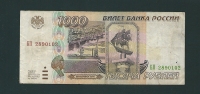 1000  RUBLI  -  RUSSIA   -  Anno  1995 - Rusia