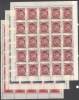 YUGOSLAVIA - JUGOSLAVIJA  -  5y REPUBLIC Of MACEDONIA - AIRMAIL - **MNH  - 1949 - RARE - Other & Unclassified