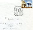 Greek Commemorative Cover- "26o Synedrio Omospondias Tilep/kon Mhxanikon Tis EOK -Athinai 31.8.1987" Postmark - Maschinenstempel (Werbestempel)