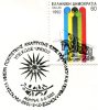 Greek Commemorative Cover- "Pagkosmia Imera Politistikhs Anaptyksis -Athinai 5.8.1992" Postmark - Maschinenstempel (Werbestempel)