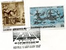 Greek Commemorative Cover- "30 Olympiakh Aeroporia- Athinai 6.4.1987" Postmark - Maschinenstempel (Werbestempel)