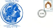 Greek Commemorative Cover- "Ekthesi Megalou Aleksandrou -Thessalonikh 19.7.1980" Postmark - Maschinenstempel (Werbestempel)