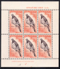 New Zealand Scott #B60a MH Miniature Sheet Of 6 Health Stamps - Kereru - Nuevos