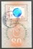 Lithuania 1998 80th. Anniv Of Lithuanian Post Block Hologram Used - Holograms