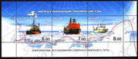 RUSSIA/Rußland 2007-2008 IPY International Polar Year, Arctic Icebreakers Block** - International Polar Year