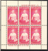 New Zealand Scott #B66a MNH Miniature Sheet Of 6 Health Stamps - Prince Andrew - Unused Stamps