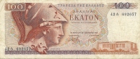 100  DRACME  -  GRECIA  -  Anno 1978. - Griechenland