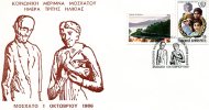 Greek Commemorative Cover- "Koinonikh Merimna Mosxatou: Hmera Triths Hlikias -Mosxato 1.10.1986" Postmark - Maschinenstempel (Werbestempel)