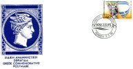 Greek Commemorative Cover- "KHFISSEIA ´98: Hmera Egkainion -Khfisia 3.4.1998" Postmark - Maschinenstempel (Werbestempel)