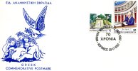 Greek Commemorative Cover- "70 Xronia Mnimi Mikras Asias -Korinthos 30.11.1992" Postmark - Maschinenstempel (Werbestempel)