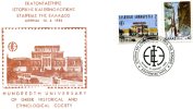 Greek Commemorative Cover- "Istorikh K' Ethnologikh Etaireia Tis Ellados: Ekatontaethris -Athinai 10.6.1982" Postmark - Maschinenstempel (Werbestempel)