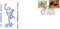 Greek Commemorative Cover- "100 Xronia Panellhniou Gymnastikou Syllogou -Athinai 19.12.1991" Postmark - Maschinenstempel (Werbestempel)