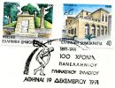 Greek Commemorative Cover- "100 Xronia Panellhniou Gymnastikou Syllogou -Athinai 19.12.1991" Postmark - Maschinenstempel (Werbestempel)