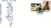 Greek Commemorative Cover- "1h Ekthesi Grammatoshmou -Larisa 1.11.1986" Postmark - Maschinenstempel (Werbestempel)