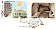 Greek Commemorative Cover- "Panellhnia Diasxolikh Ek8esh Kollegiou Athinon -Psyxiko 16.4.1986" Postmark - Maschinenstempel (Werbestempel)