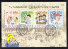 New Zealand Scott #B148a Used Souvenir Sheet Of 4 Health Stamps - 75th Anniversary Of Health Camps - Oblitérés