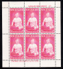 New Zealand Scott #B66a MH Miniature Sheet Of 6 Health Stamps - Prince Andrew - Nuevos