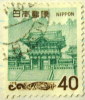 Japan 1968 Yomei Gate 40y - Used - Gebraucht