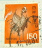 Japan 1976 Bronze Cockerel 150y - Used - Oblitérés