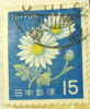 Japan 1966 Chrysanthemums 15y - Used - Gebraucht